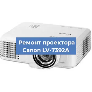 Замена системной платы на проекторе Canon LV-7392A в Ростове-на-Дону